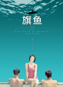 国产日韩欧美一区二