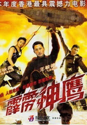 一二三四在线观看免费中文动漫版