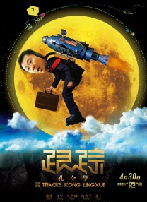 老阿姨4免费高清电视剧在线