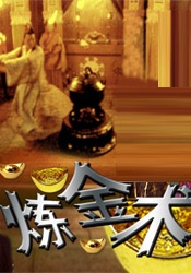 亚洲最大4438