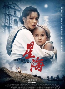 亚洲第一视频在线观看