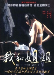 日韩精品久久久久久久电影竹菊