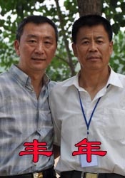 送给我女友的玫瑰