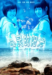 校园play