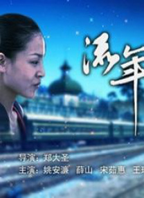 谎言:女模特的性爱