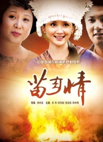 性一交一乱一色一免费无遮挡