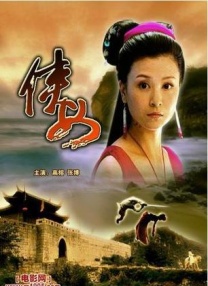 国产精品天天影视久久综合网