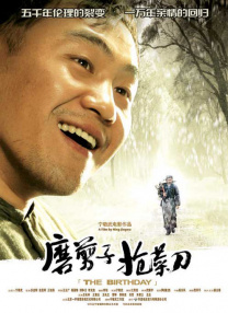 亚洲第一综合天堂另类专