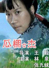 日韩精品中文字幕在线