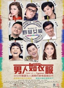 chinese王伦宝gy玩奴
