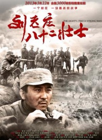 国产精品国产三级国产潘金莲