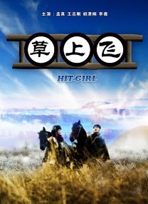 国产a一级