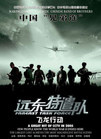国产一区二区不卡视频