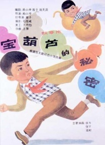 老色鬼网站