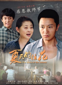 亚洲国产精品自产拍在线播放