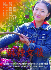 婷婷色九月