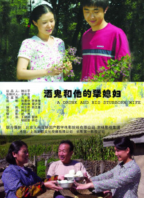 三级国产片