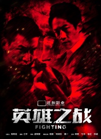 意外事件
