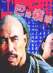 国产午夜亚洲精品不卡电影