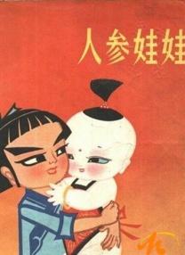 就现在这样就好
