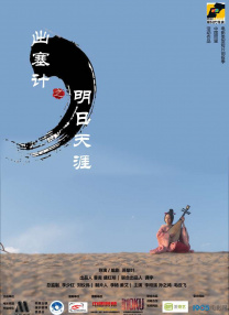 精品一区在线播放