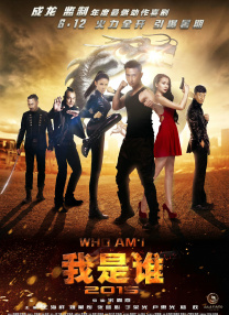 外星也难民第五季在线观看