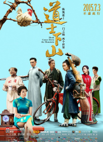 色呦呦18