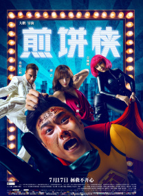 国产aaaaa女高潮免费视频