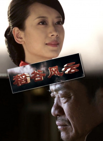 在线观看国产一区