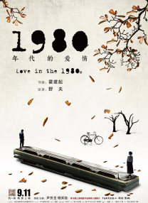 国产一区系列在线观看