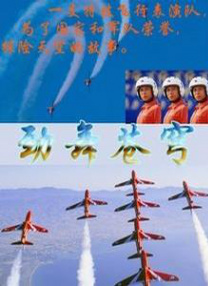 综合激情网五月