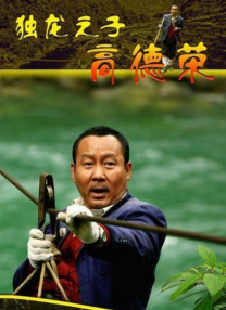 欧美国产亚洲一区