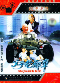 黄色头发