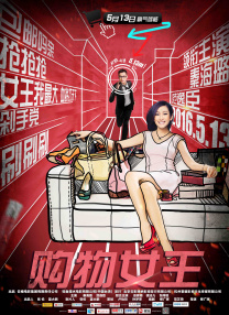 精品国产成人a在线观看