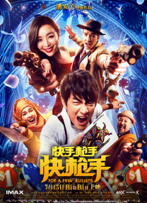 狠狠丁香激情久久综合