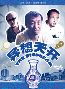 黄色免费高清