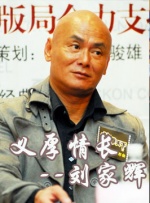 紫薇大帝伯邑考