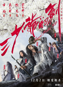 自我自