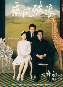 在线a人片免费观看高清