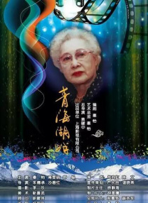 26岁招待的下女