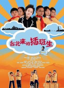 漂亮的继母
