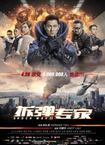 李宗瑞的种子