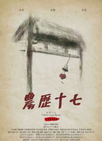 野草视频www在线看