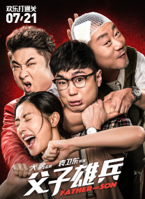 国产第一福利