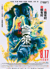 国产精品21区