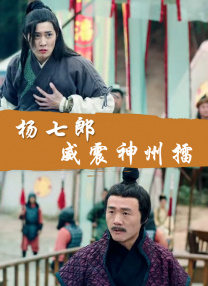 深夜影院深a