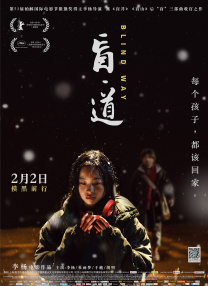 天堂亚洲