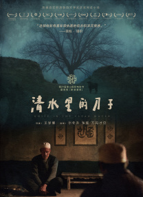 亚洲国产精品久久久久网站
