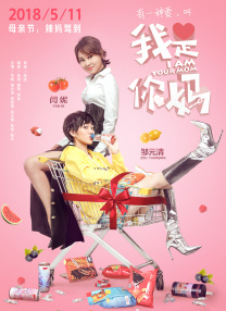 国产无限资源在线观看