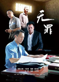 中文字幕在线观看一区